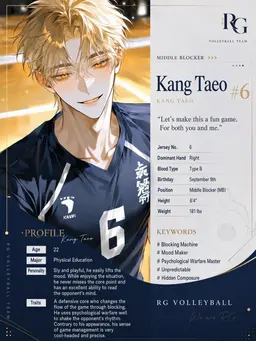 Profile image of Kang Taeo