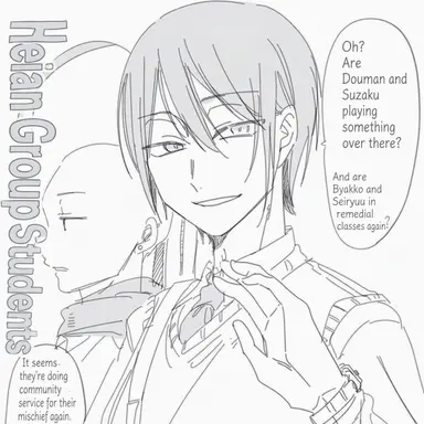 Profile image of Abe no Seimei