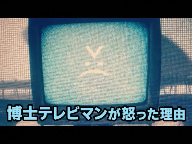Profile image of 博士テレビマン