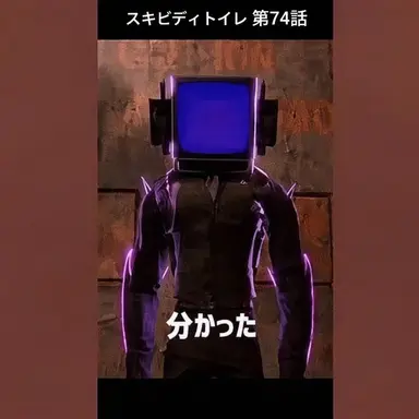 Profile image of アサシンテレビマン