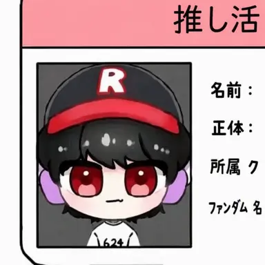 Profile image of ユギサ