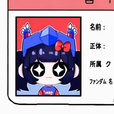 Profile image of ベルキ