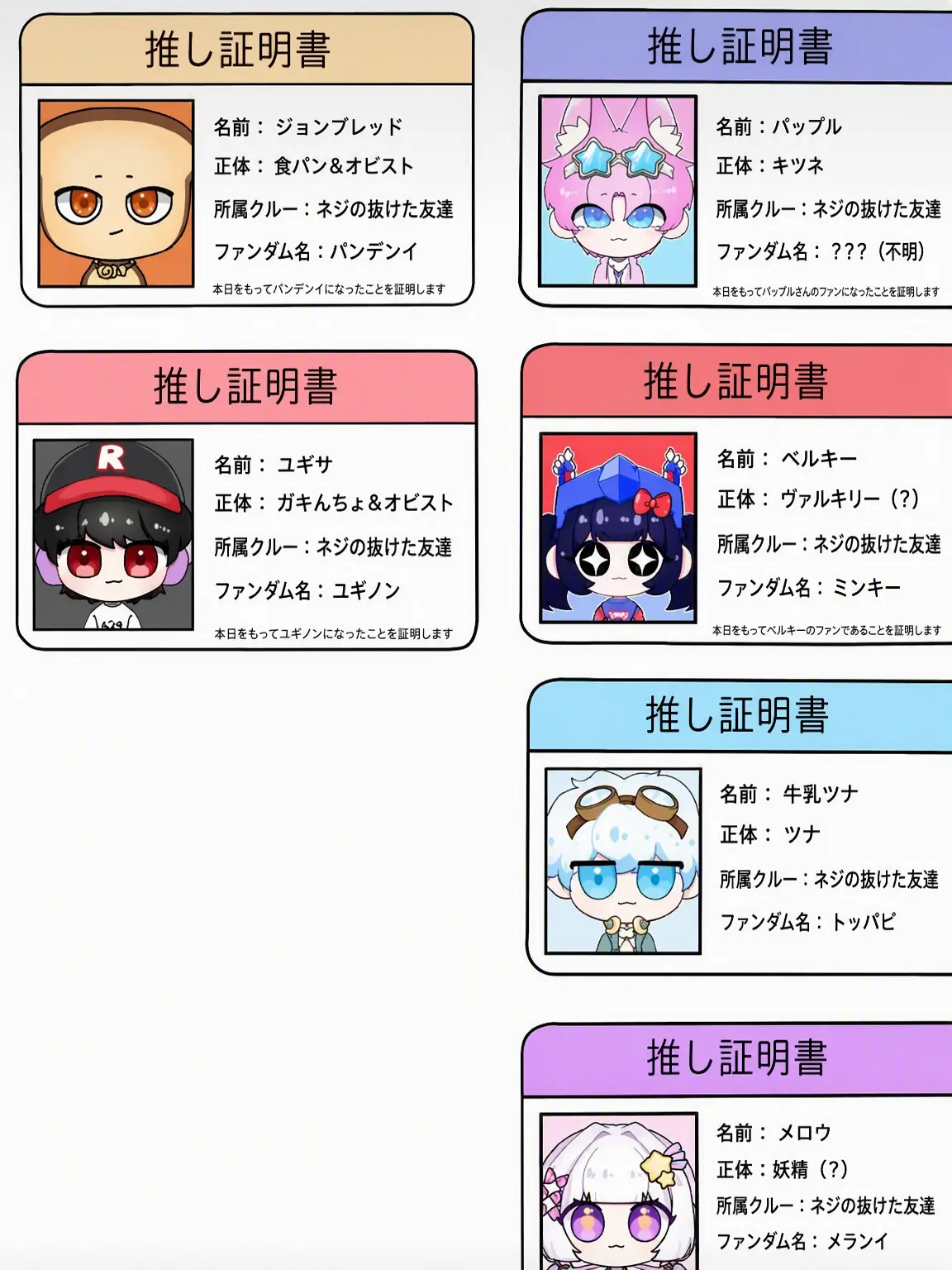 3i.x_nuy의 チームナッパの妊娠