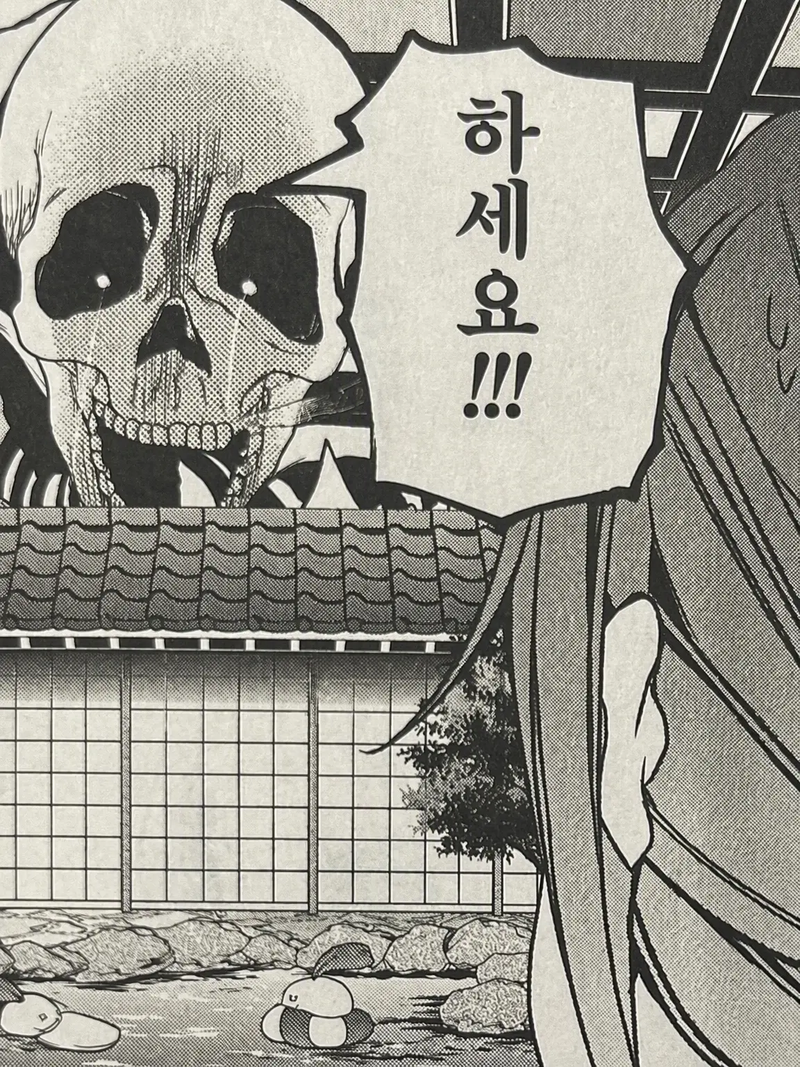 AmusedPrawn7087의 나, 뉴도 군 알몸 말고는 관심 없는걸!!!