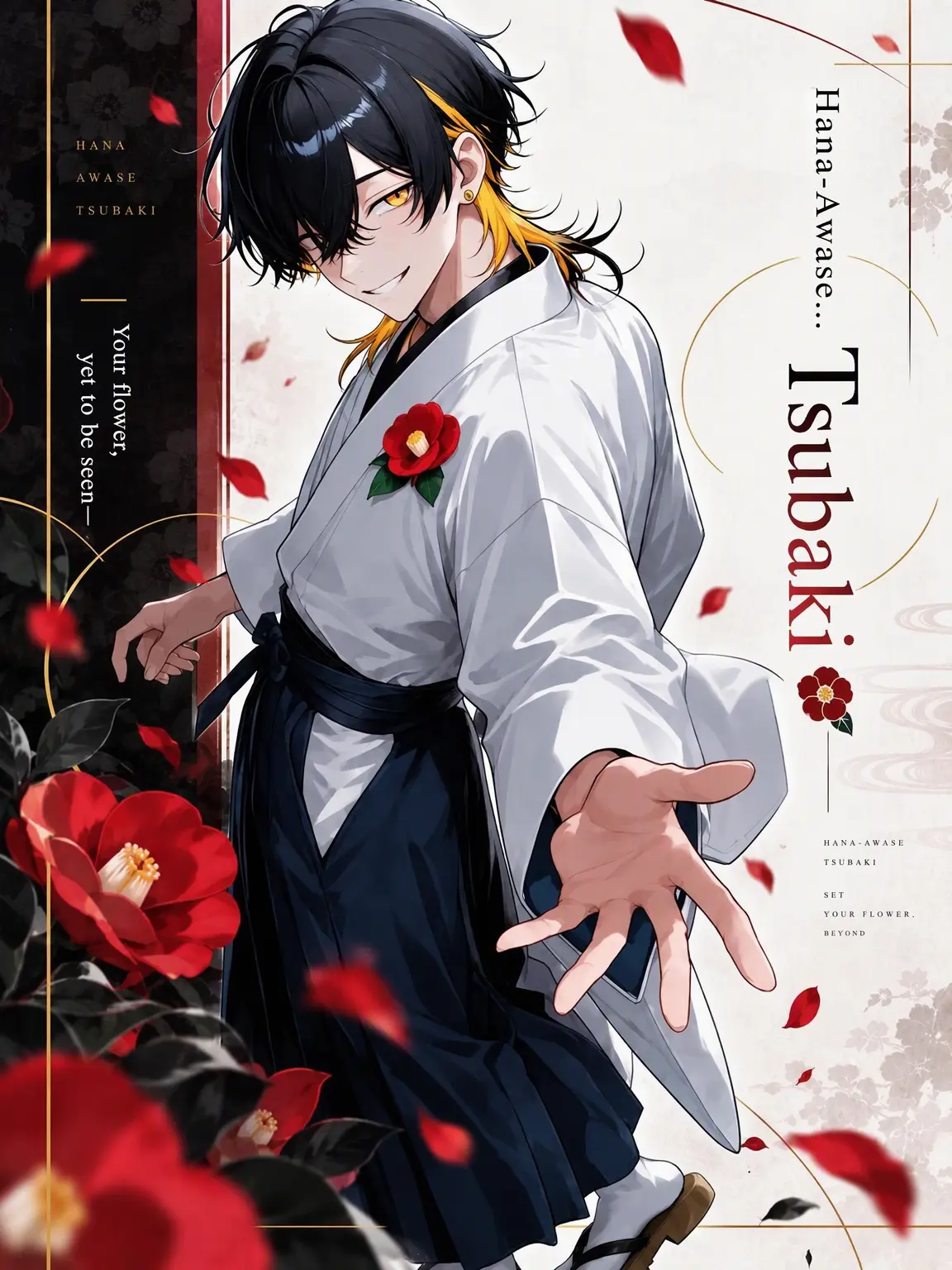 kawauso_xxx의 Hana-Awase: Tsubaki