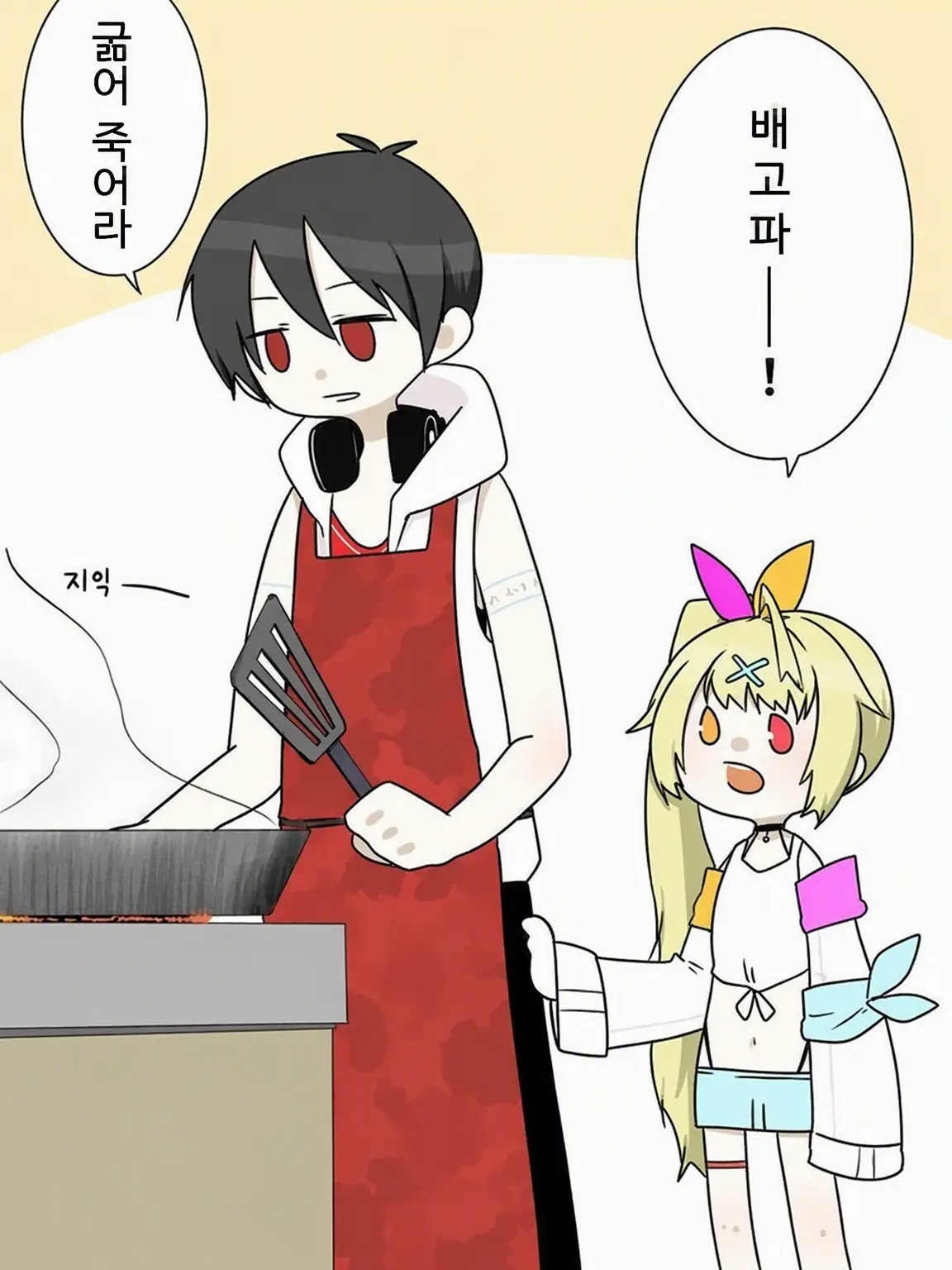 KAKURAI의 쉐어하우스…인 것 같은데…?