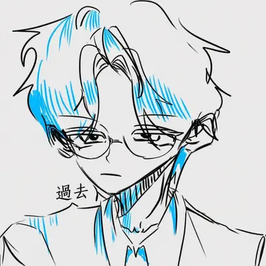 Profile image of 過去