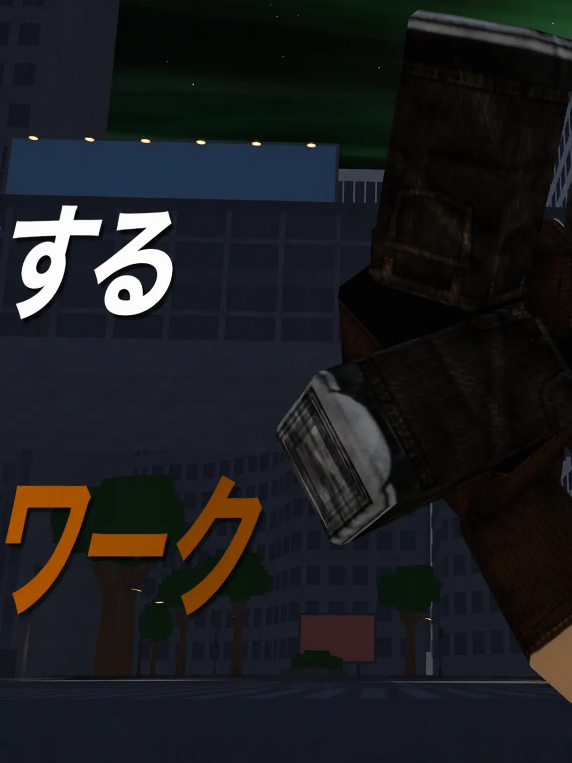 L_eek의 終焉 { 5 }
