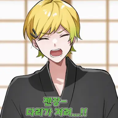 Profile image of 프릿츠