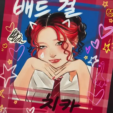 Profile image of CHIKA