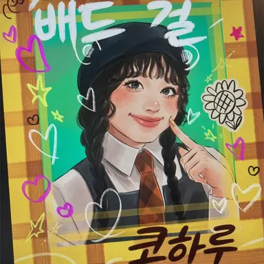 Profile image of KOHARU