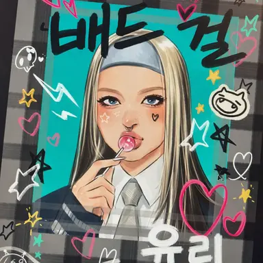 Profile image of YURI