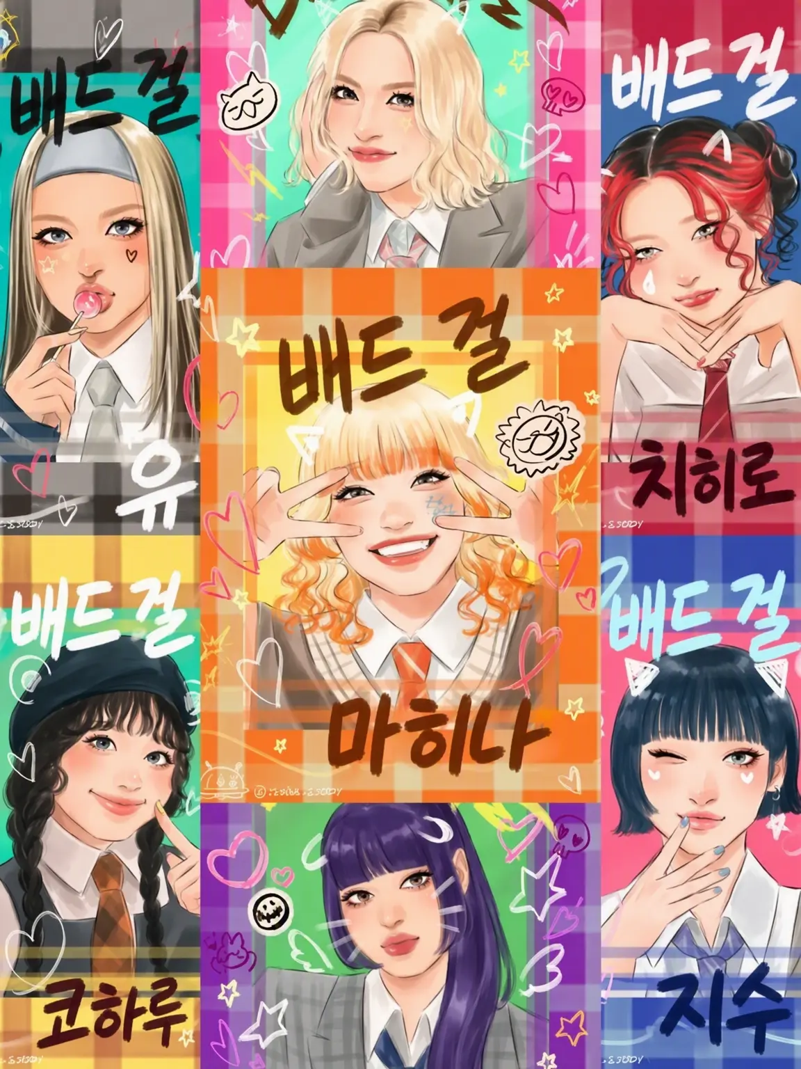 HANA0908의 아침 해가 떠도, 잠시만 같이 있어 줘.