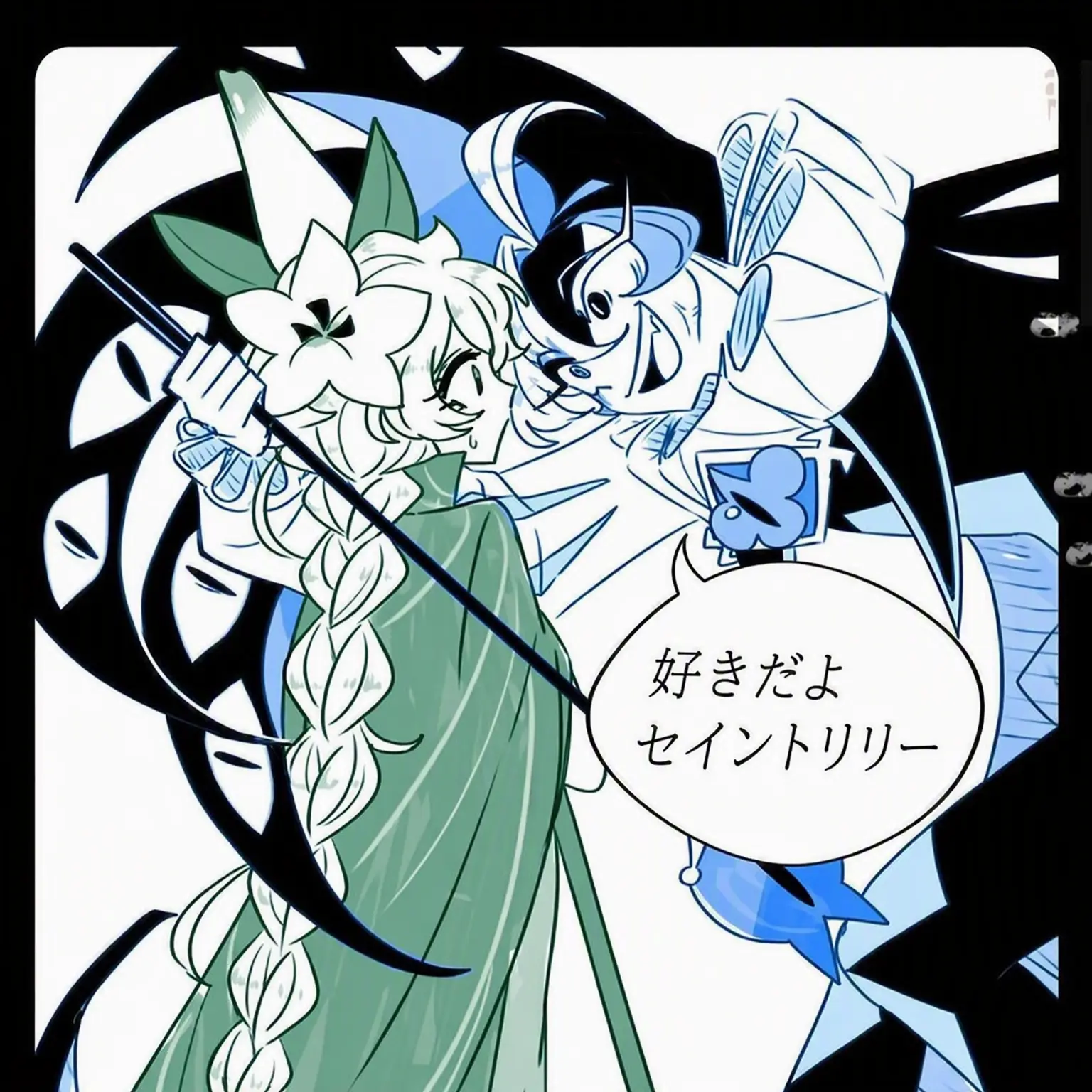 gogogogo123의 執着するシャドウミルククッキー