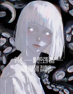 Profile image of 아유