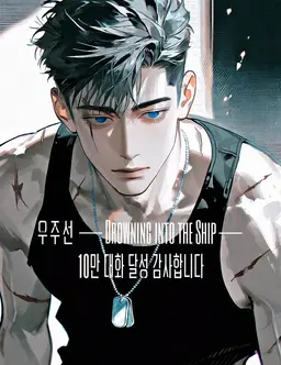 Profile image of 이사나