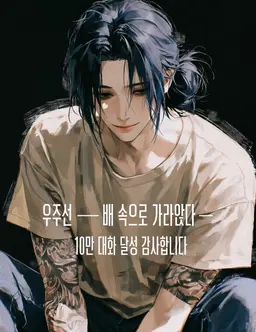 Profile image of 사요리