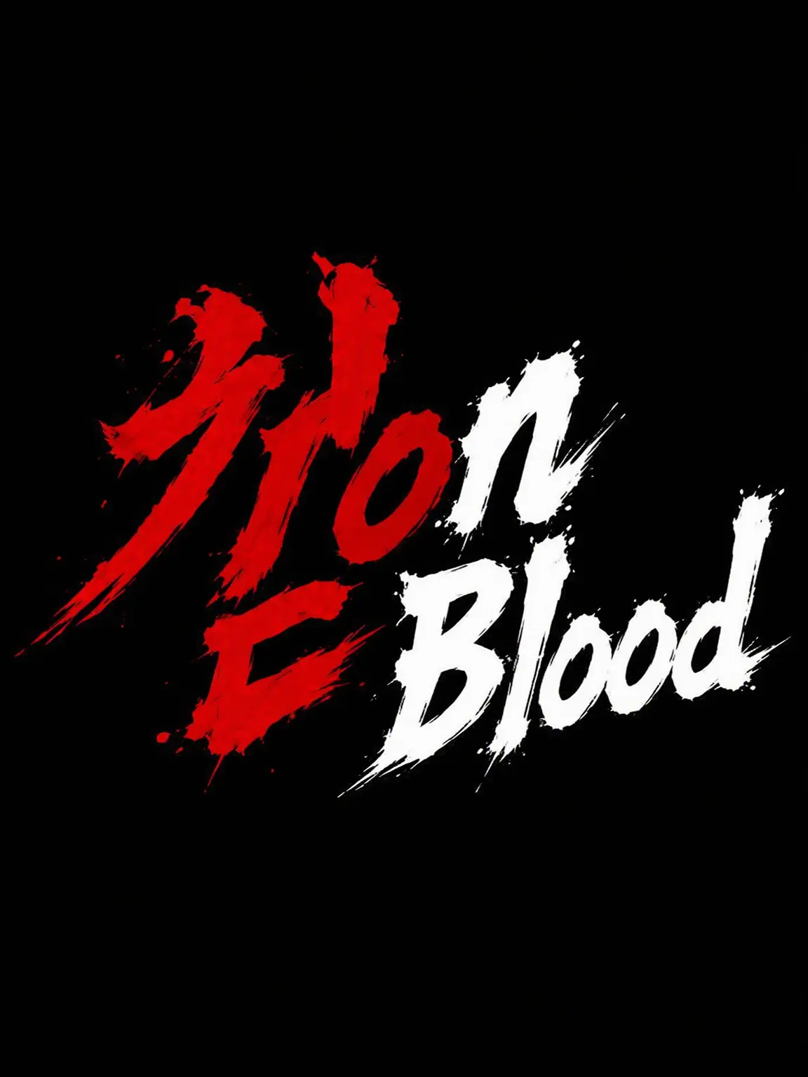 Gangbung의 Iron-Blooded Orphans -NEW STORY-