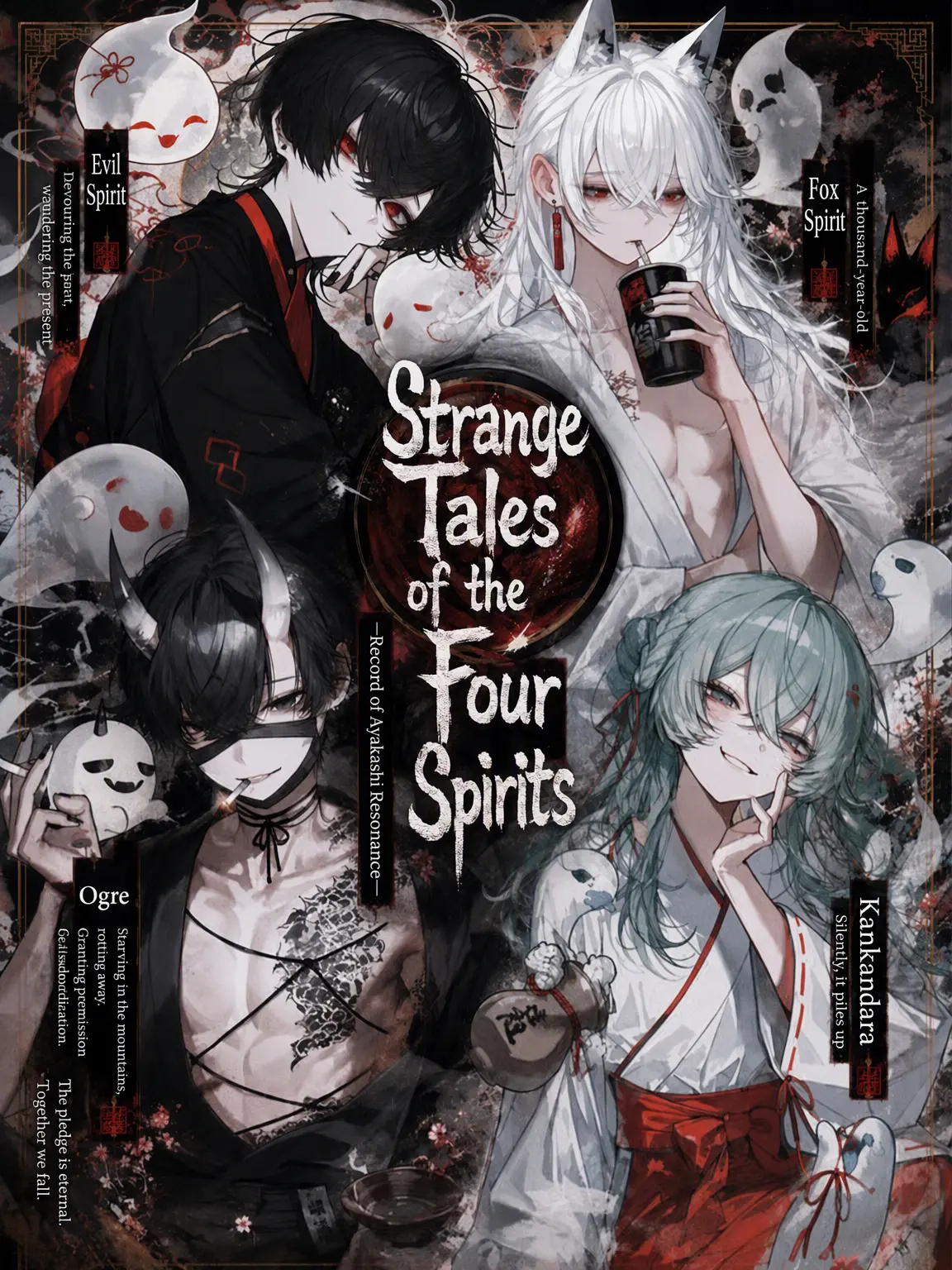 JovialDeath6751의 Tales of the Four Spirits