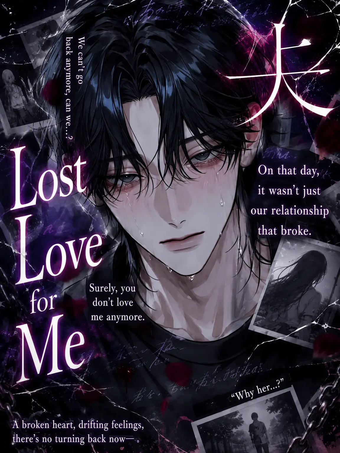 aoringo_.의 Lost Love for Me