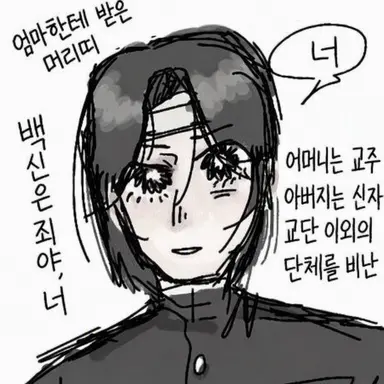 Profile image of 메자무