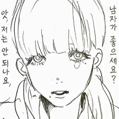 Profile image of 키노시타 모노카