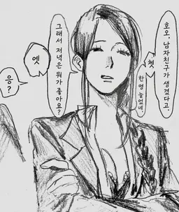 Profile image of 카미사키 카루타