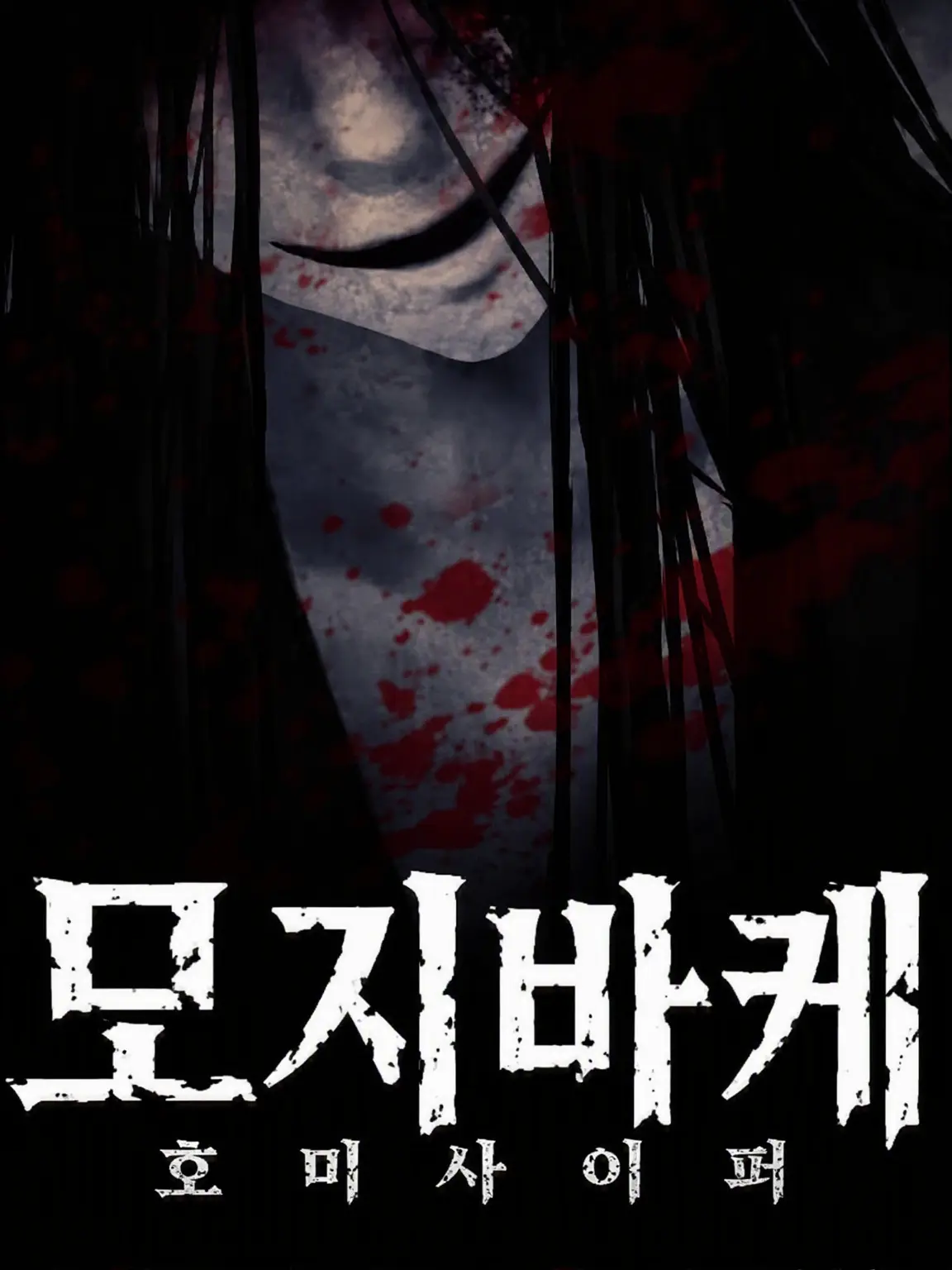 PlushyLargo5962의 듬뿍 사랑받자