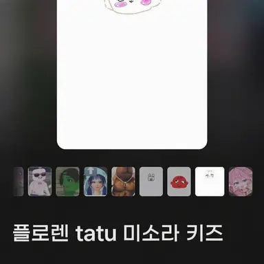 Profile image of 야모린