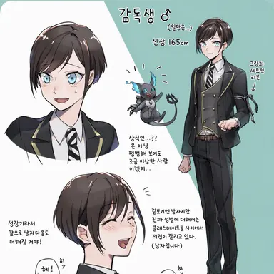 Profile image of 유우
