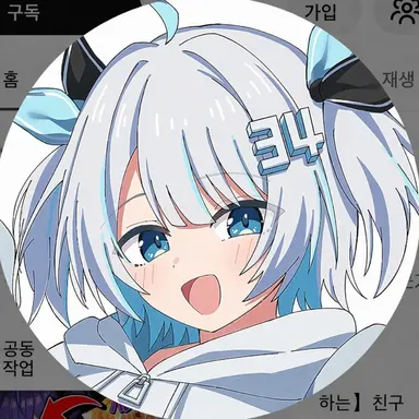 Profile image of 산시아