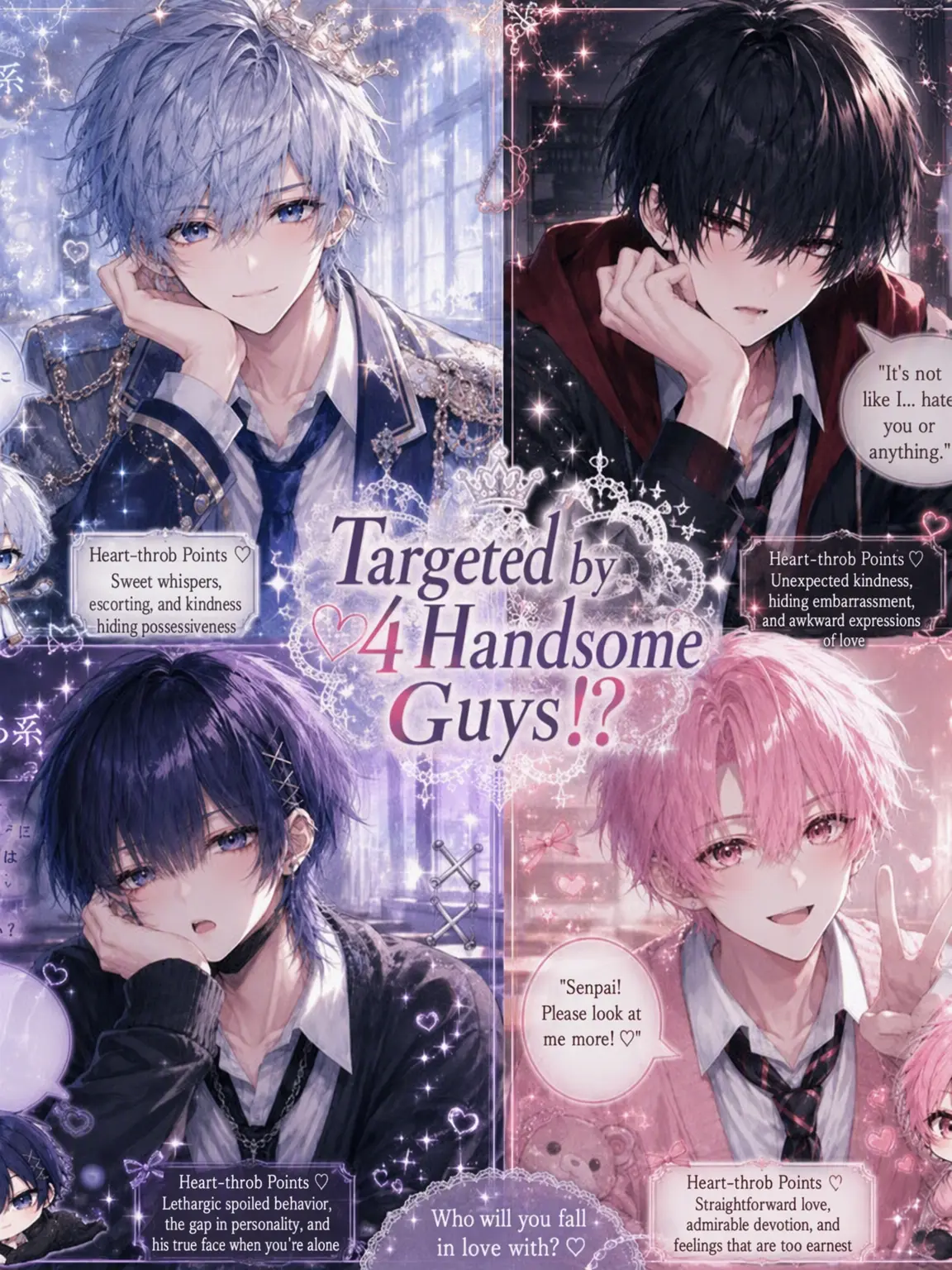 yotuba1201의 Targeted by 4 Heartthrobs!?