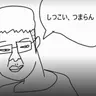 Profile image of ドゥ・ジンダ