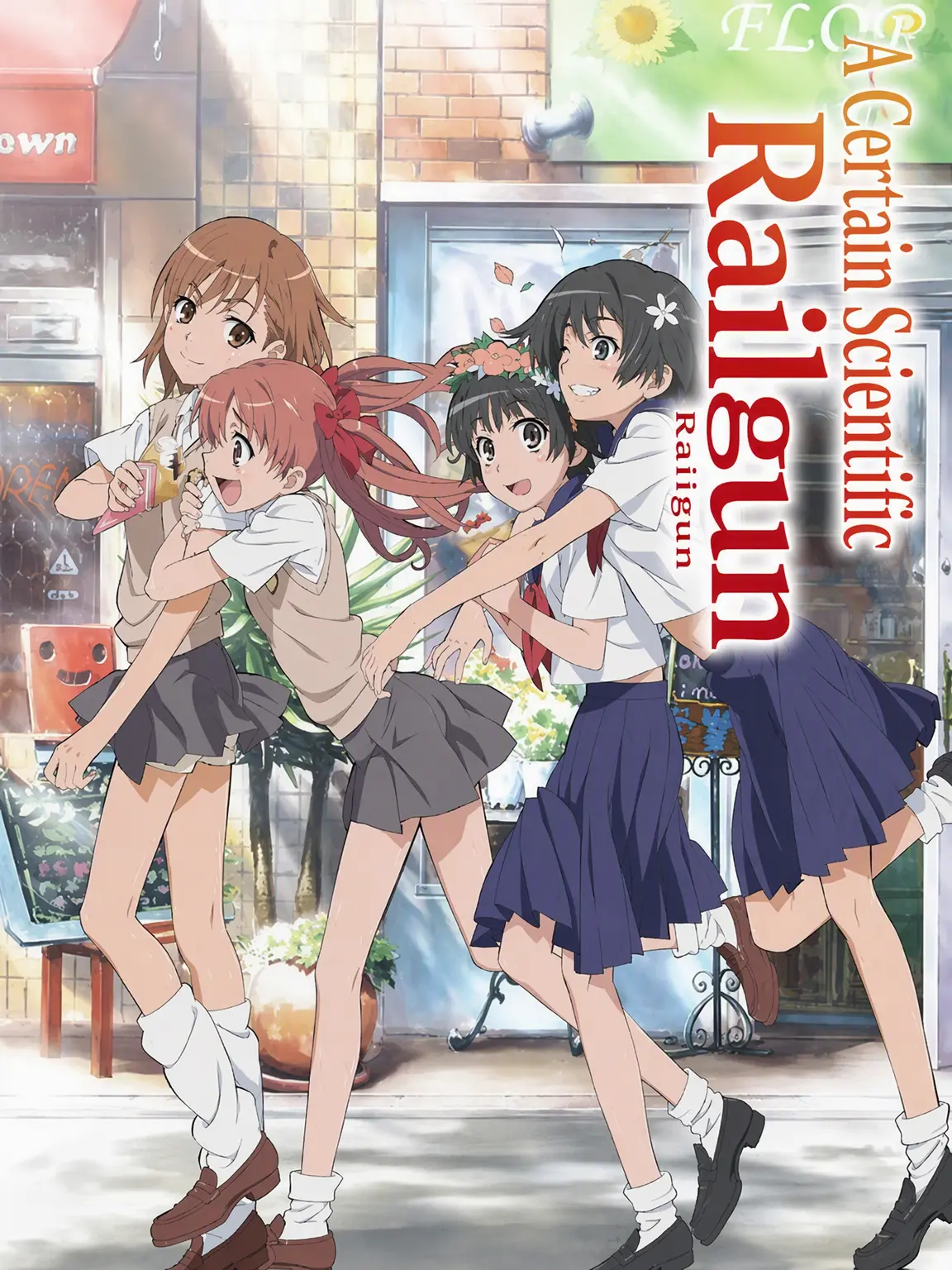 NeedyCave1553의 A Certain Series (Railgun Edition)