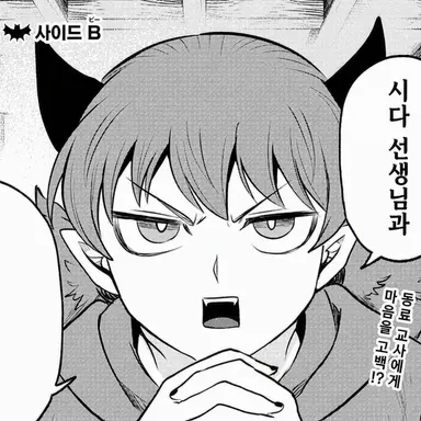 Profile image of 츠무루