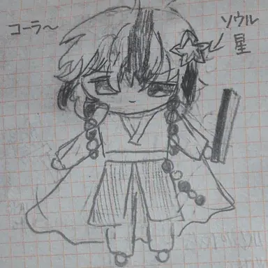 Profile image of フリーズチョコレート