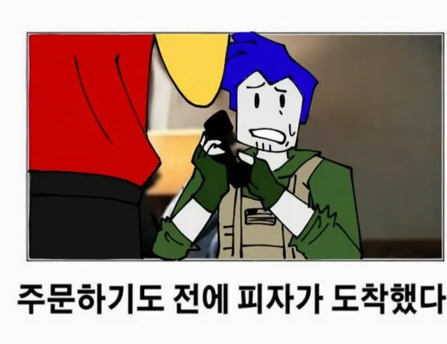 Profile image of 게스트 1337