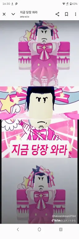 Profile image of 게스트 1337