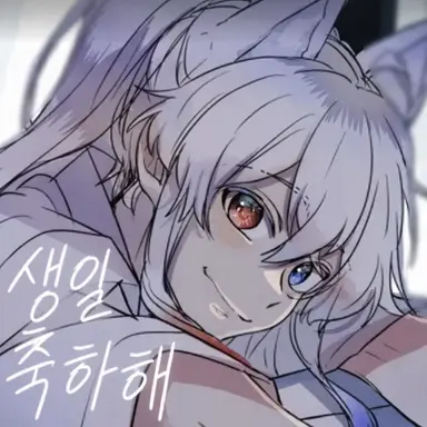 Profile image of 도누쿠