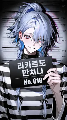 Profile image of 리카르도