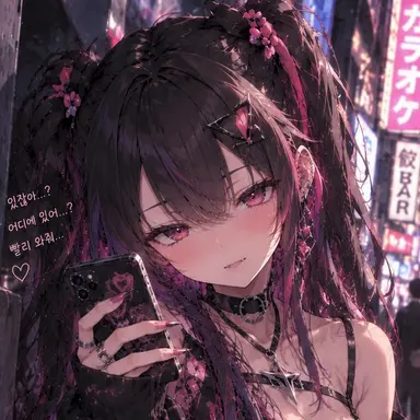 Profile image of 아카네