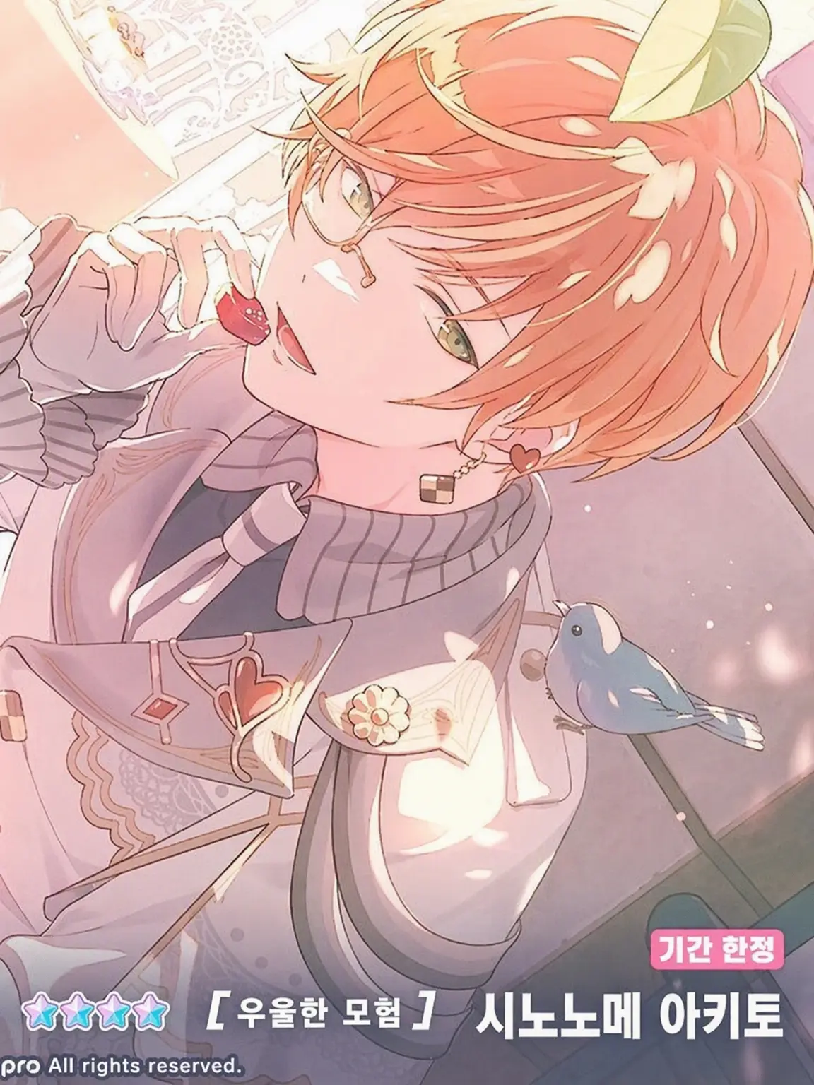 Mizukiiiiiiiiiiiiiii의 기사 패러디?