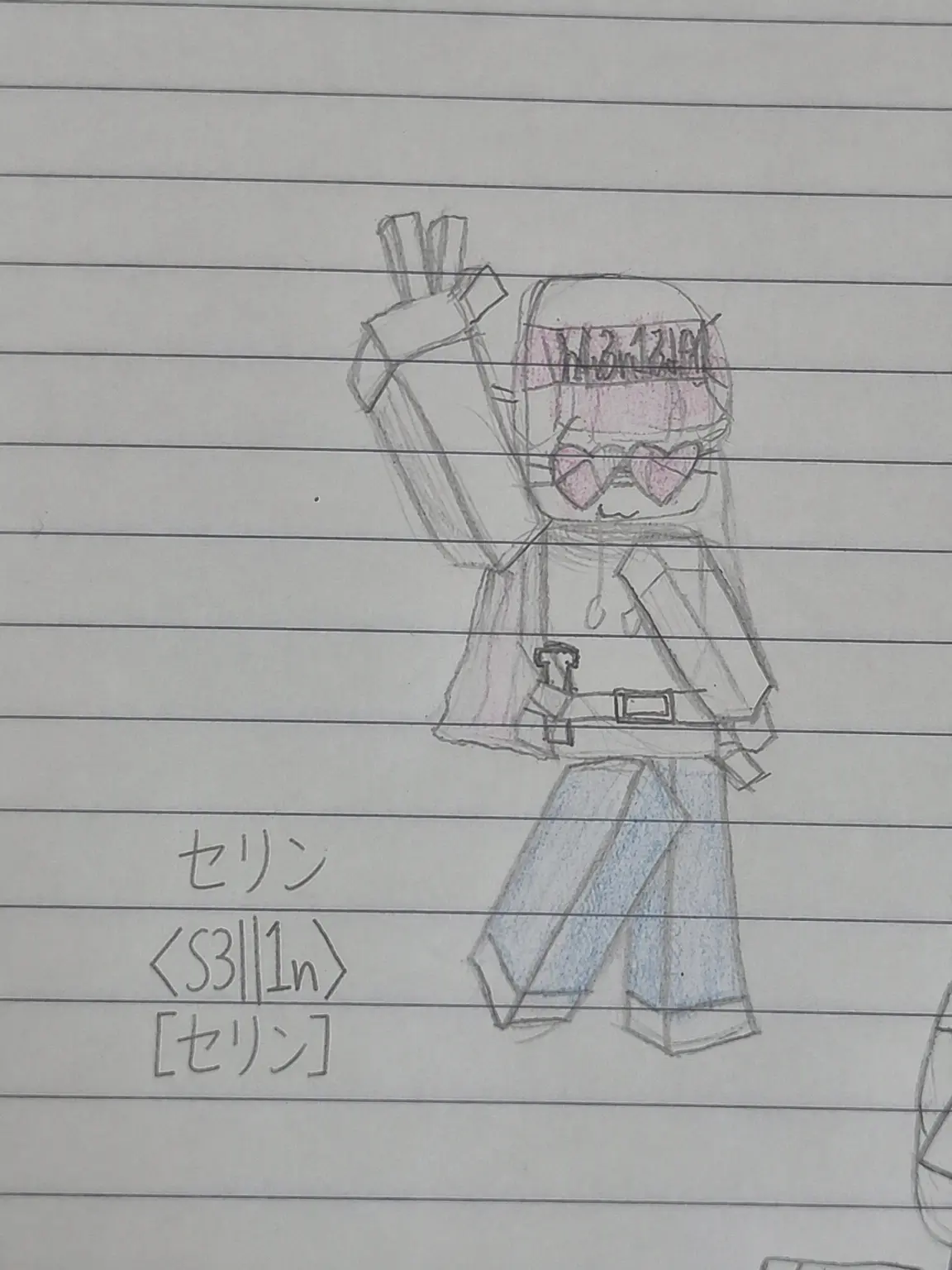 I_love_forsaken_의 狂った友達と同居！