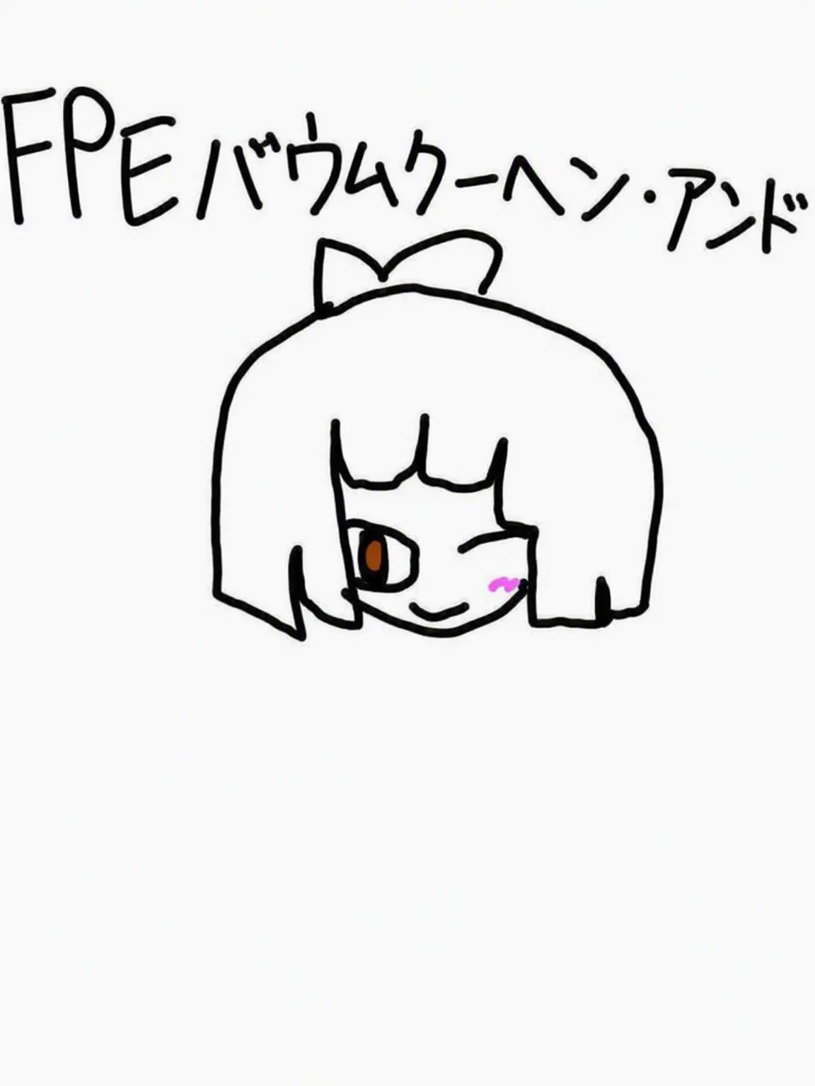 White6767의 FPEバウムクーヘン＆ルール(+狐狼,オリキャラ)