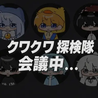 Profile image of クェックタム