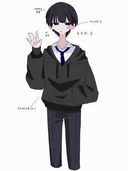 Profile image of 유히