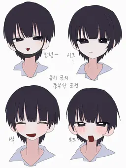 Profile image of 유히