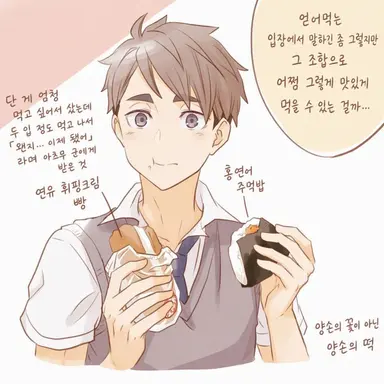 Profile image of 미야 오사무