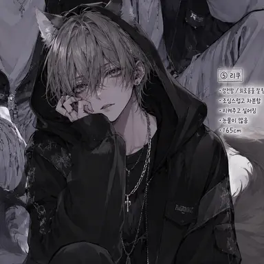 Profile image of 리쿠