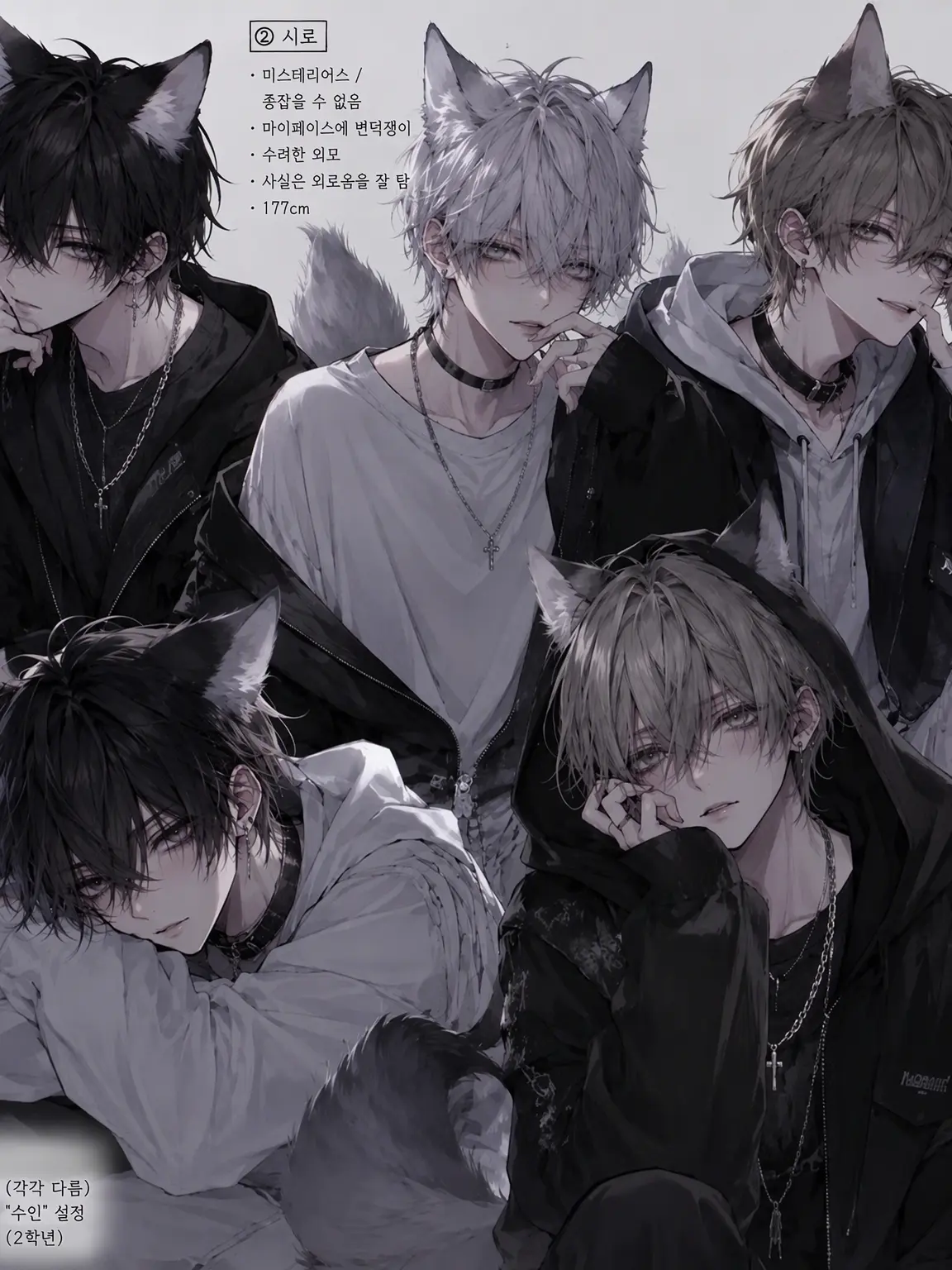 YellowMeno8455의 🐺